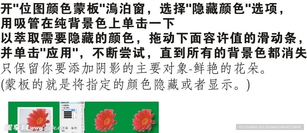 CDR溩泊窗的使用