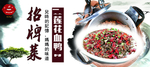 鸭血