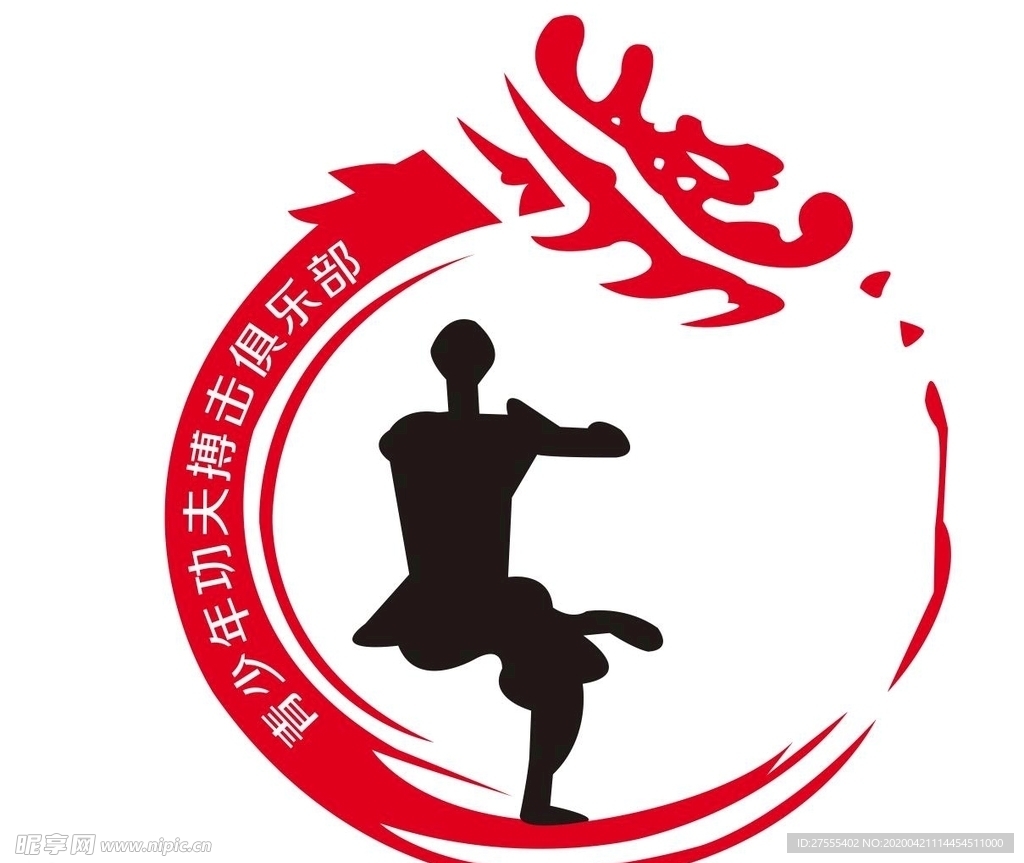 俱乐部 健身房 龙 艺术字