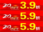 黄金店条幅
