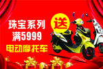 黄金店条幅