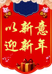 黄金店条幅