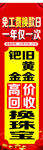 婚庆珠宝节