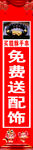 婚庆珠宝节