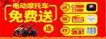 满就送