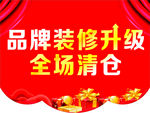 黄金吊旗