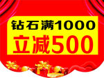 黄金吊旗