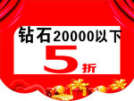 黄金吊旗