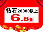 黄金吊旗