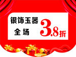 黄金吊旗