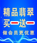 黄金吊旗