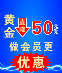 黄金吊旗