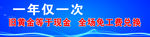 黄金吊旗