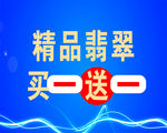 黄金吊旗