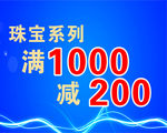 黄金吊旗