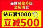 黄金吊旗