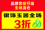 黄金吊旗