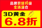 黄金吊旗