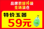 黄金吊旗