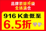 黄金吊旗