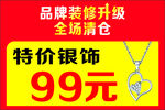 黄金吊旗