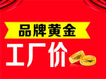 黄金吊旗