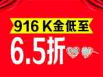 黄金吊旗