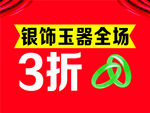 黄金吊旗