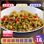 618年中盛典