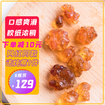 618年中盛典