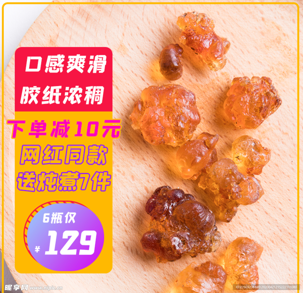 618年中盛典