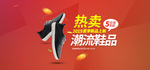 618年中盛典