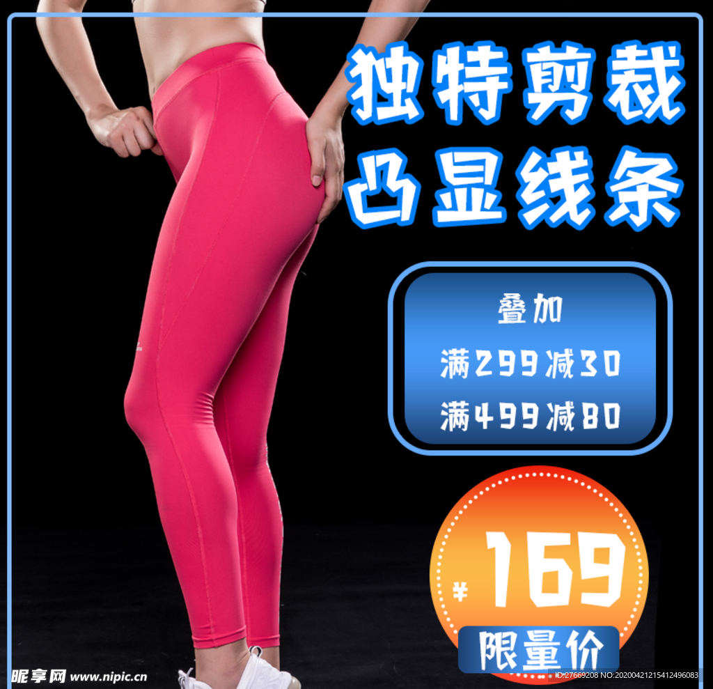 618年中盛典