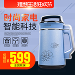 618年中盛典