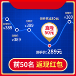 618年中盛典