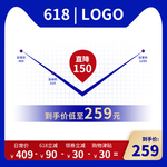 618年中盛典