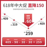 618年中盛典