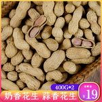 618年中盛典