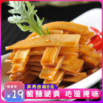618年中盛典