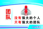 企业标语