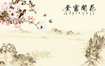 富贵牡丹