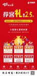 全民经纪人