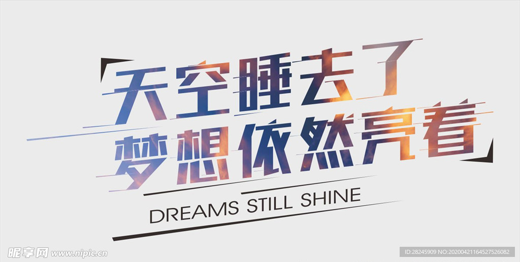 文案设计