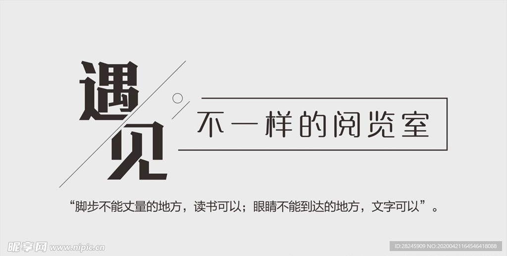 文案设计