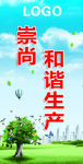 路灯广告牌