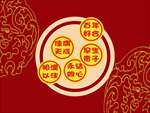 婚庆