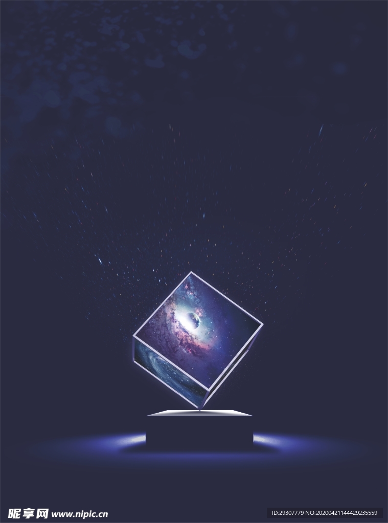 梦幻