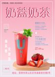 奶盖奶