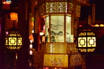 灯盏