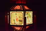 灯盏